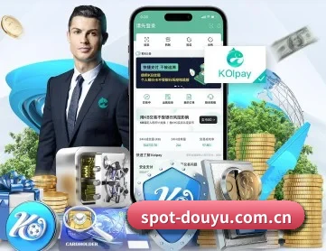 斗鱼 APP 深度功能